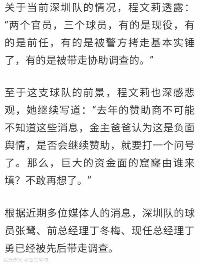 不过拉比奥特的合同在明夏到期，纽卡斯尔正在密切关注球员的情况，并且有意再次邀请他加盟。